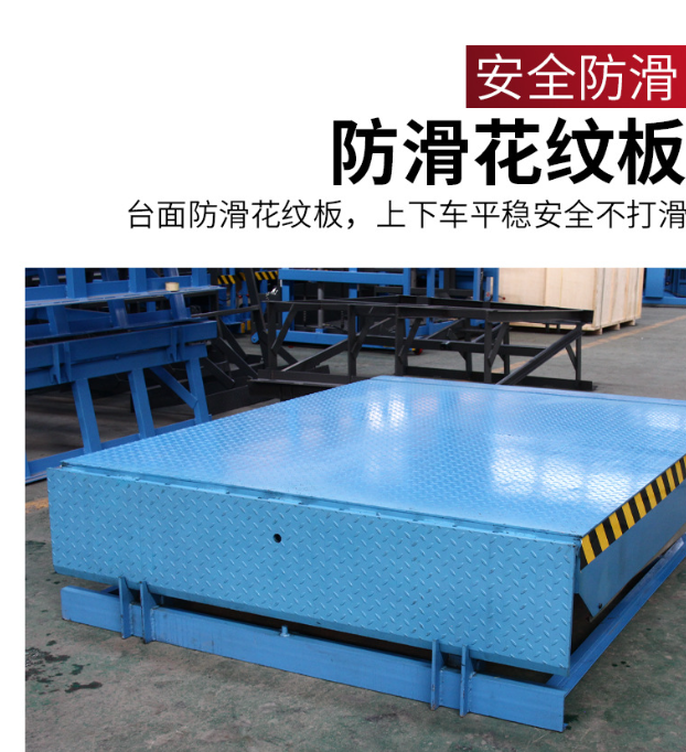 长沙固定式登车桥核心规格与选型指南