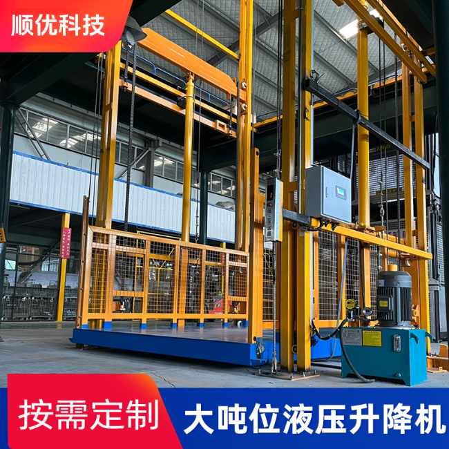 长沙导轨式升降机